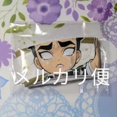 鬼滅の刃 悲鳴嶼行冥誕生祭 2025 ドリンクスリーブ 悲鳴嶼 行冥