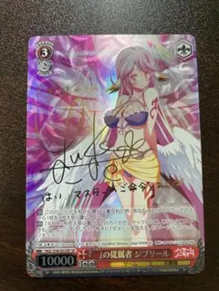 2025年最新】ノーゲーム ジブリール スリーブの人気アイテム