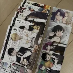 合コンに行ったら女がいなかった話 1-6巻