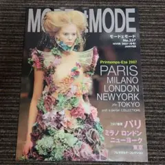 2025年最新】MODEetMODEの人気アイテム - メルカリ