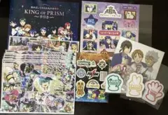 KING OF PRISM 入場特典　キンプリ　キンドラ　特典　セット