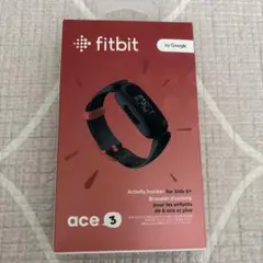 fitbit 子供用トラッカー　開封済み