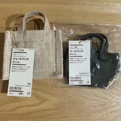 MUJI