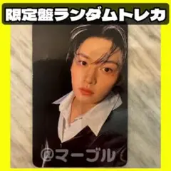 KARMA 限定盤straykids ランダムトレカ　ラントレ　リノ