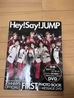 Hey! Say! JUMP first写真集 : Johnny's official!! - メルカリ