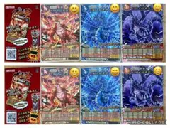 モンスター列伝 オレカバトル2 プロモーションカード 「ドラゴン三体」 2枚