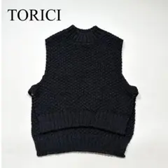 【新品✨タグ付き】TORICI トリチ かのこ ベスト ウール ダークグレー F