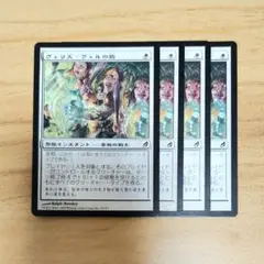 ヴェリズ・ヴェルの盾 日本語版 4枚 ローウィン MTG 白部族インスタント