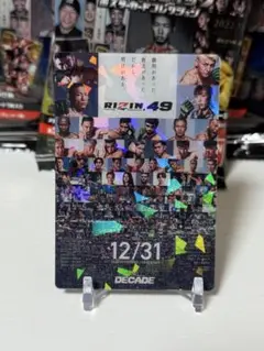 【No.29】RIZIN ポテトスティック ポスターカードコレクション