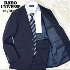 ✨美品✨ ナノユニバース　46/M　セットアップ スーツ　シャドーストライプ　紺