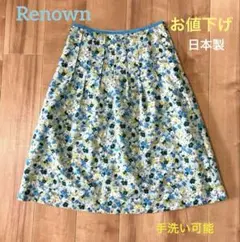 値下レナウン Ff スカート❣️ハーモニカ ローラアシュレイ ロペ アース好きな方