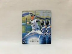 オリックス・バファローズ　椋木蓮　2枚