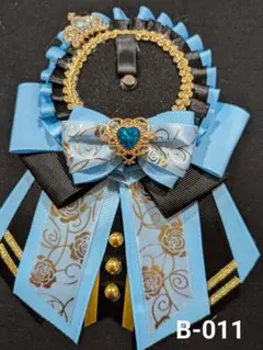 水色ｘ黒痛ロゼット
