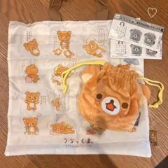 リラックマあなたのそばにリラックマコレクション リラックマふわふわポーチ3セット