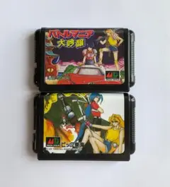 MD メガドライブ バトルマニア大吟醸 バトルマニア 2本セット まとめ売り