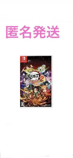 鬼滅の刃 ヒノカミ血風譚 2 Switch
