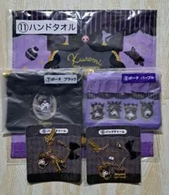 新品 クロミ 当たりくじ 5点セット サンリオ