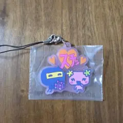 一番くじ たまごっち F賞 きらきらラバーチャーム ござるっち ふらわっち