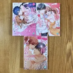 夏咲たかお『5秒でお前をイかせてやるよ～セクシー男優と絶頂ヘブン』全巻セット