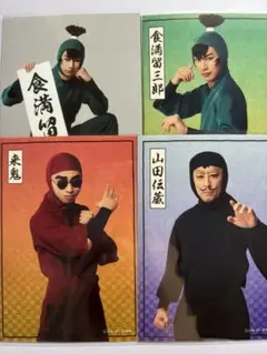 ミュージカル忍たま乱太郎 ブロマイド