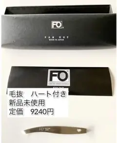 「新品未使用」fanout 毛抜き ピンセット(ハート付き)