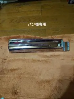 ジェネレーションキャンターステップカバー右のみ