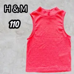 H&Ｍ　キッズ　タンクトップ　ノースリーブ　ハイネック　赤　Ｓ　美品　　子供服