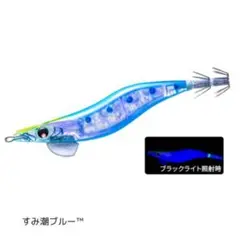 デュエル LQ ダーター 3.5号 #5.KVSB すみ潮ブルー