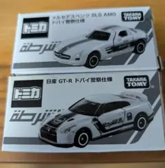 トミカ　ベンツ SLS AMG & 日産 GT-R　ドバイ警察仕様　当選品セット