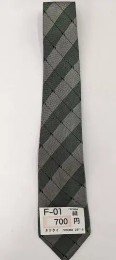 renoma ダイヤモンド柄 ネクタイ