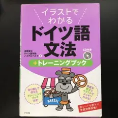 2025年最新】通訳トレーニング入門の人気アイテム - メルカリ