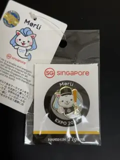 大阪万博 シンガポール館 マーリー 阪神タイガース2種セット