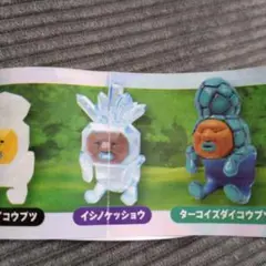 こびとづかん抱きつきリングコレクション