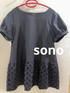 sono ソーノ ブラウス