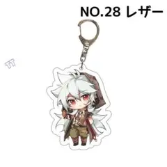 NO28 レザー 原神 キーホルダー 人気 紡がれた運命木曜日 月曜日(aU24