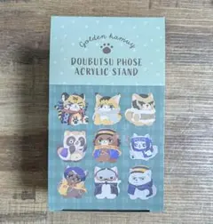 ゴールデンカムイ 動物フォーゼ アクリルスタンドセット