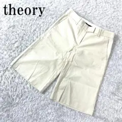 セオリー ハーフパンツ 半ズボン 綿 コットン ベージュ ２ B1082