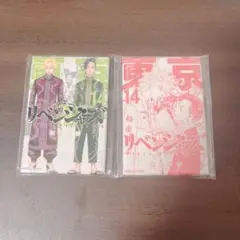 東京リベンジャーズ 新体験展 コミック缶バッジ 14巻