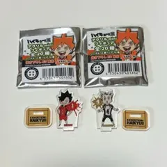 ハイキュー展　アクリルminiフィギュア　木兎光太郎　黒尾鉄朗