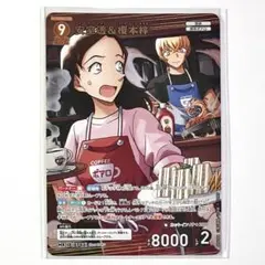 名探偵コナン TCG 交錯する刃 MR 安室透&榎本梓 1枚 ミステリーレア