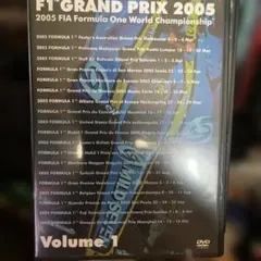 F1グランプリ 2005 Vol.1 Rd.1～Rd.7