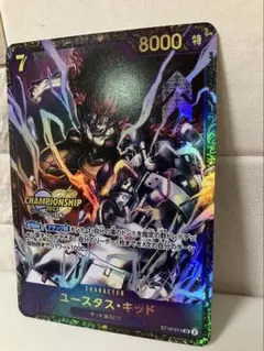 キット　CSプロモ