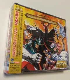 5 3CD 聖闘士星矢 コンプリートソングコレクション オムニバス