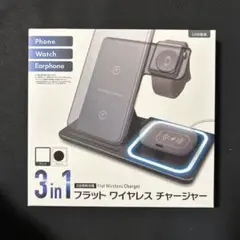 3in1フラットワイヤレスチャージャー【新品未使用】