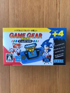 SEGA ゲームギアーミクロ Game Gear Micro ブルー 新品未開封