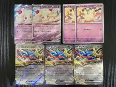 マホイップ ex RR 2枚　マホミル2枚　ザシアンex RR 3枚　ポケモン