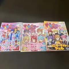 すとろべりーメモリー vol1、7、11