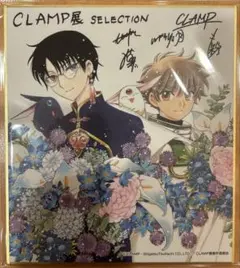 CLAMP展 ミニ色紙 四月一日＆小狼 名古屋