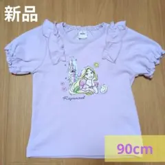 新品 RELA ラプンツェル 半袖Tシャツ 90 ディズニー ベビー しまむら