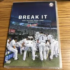 埼玉西武ライオンズ シーズンDVD BREAK IT 2021 プロ野球